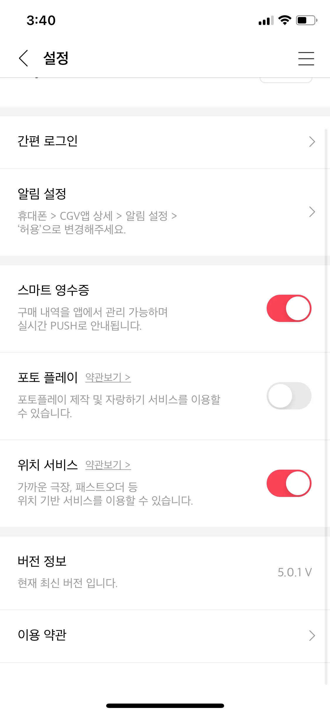 Test Image 14